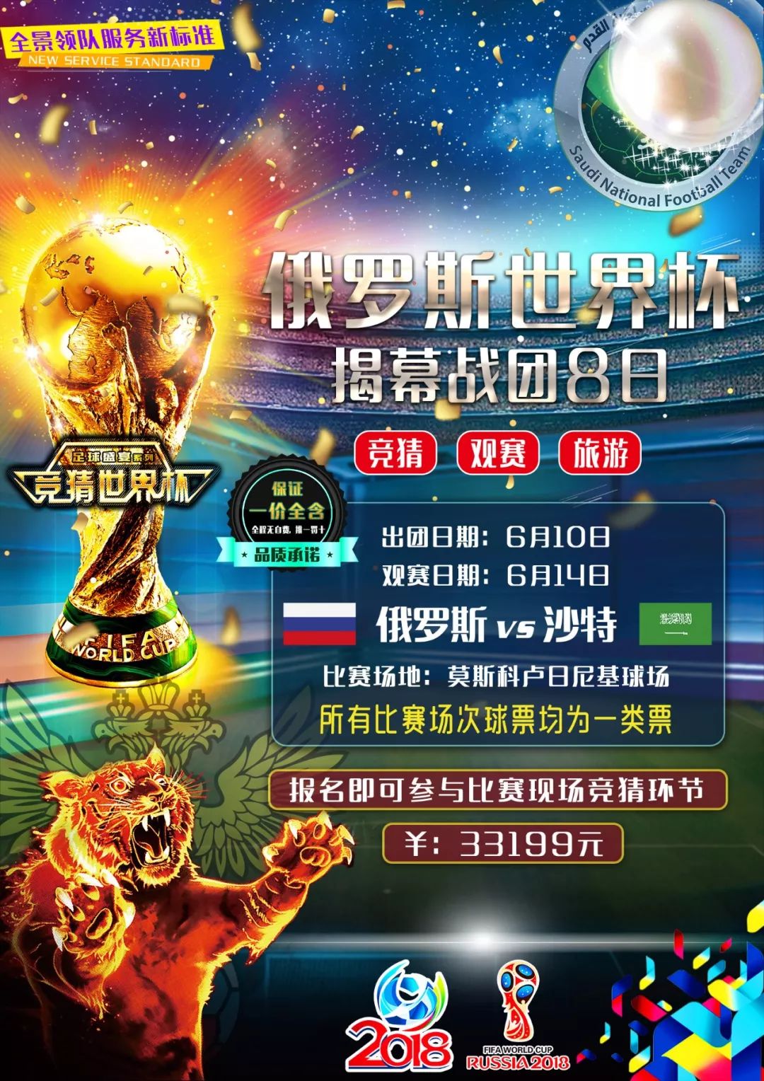 秀名单的