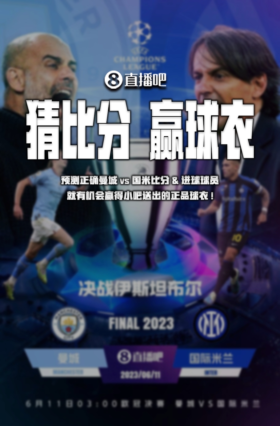 老将仍