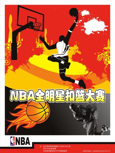 阿尔希拉