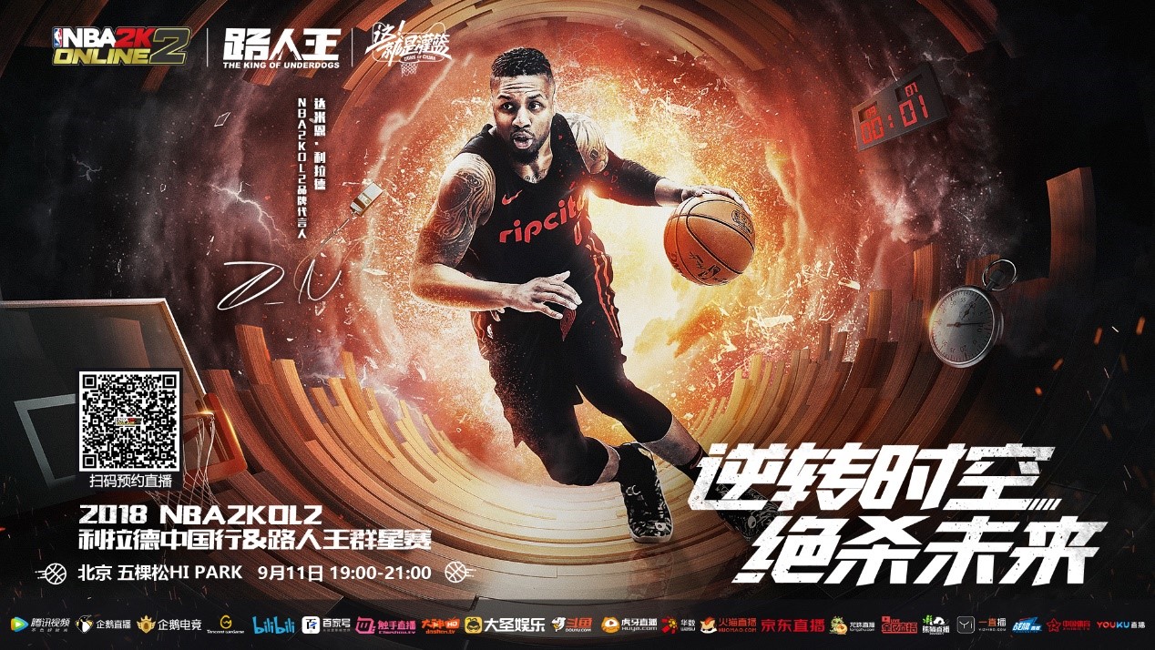 以追
